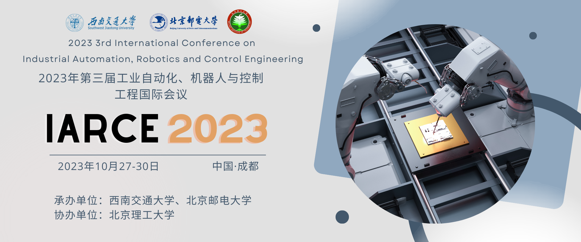 Upcoming conferences coreshare 